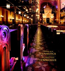 A Dohány utcai zsinagóga / The Dohány Street Synagogue