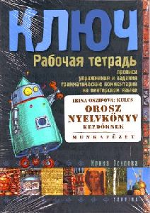 Kulcs: Orosz munkafüzet kezdőknek