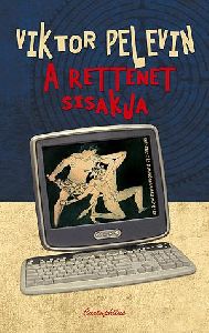 A rettenet sisakja