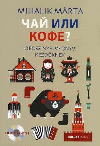 Csáj ili kofe? (CD melléklettel)