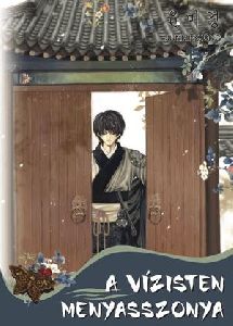 A vízisten menyasszonya 16. - képregény