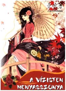 A vízisten menyasszonya 19. - Képregény