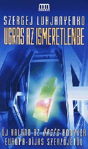 Ugrás az ismeretlenbe