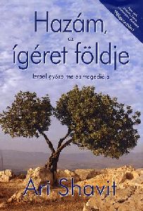 Hazám, az ígéret földje