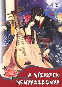 A vízisten menyasszonya 13. - Képregény