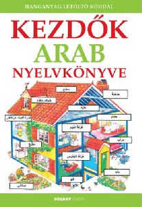 Kezdők arab nyelvkönyve